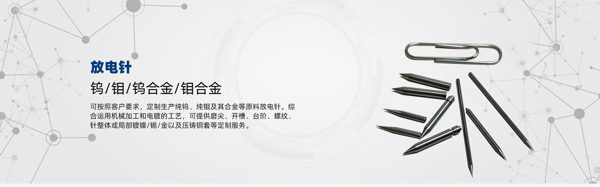 泰安天祥電子有限公司